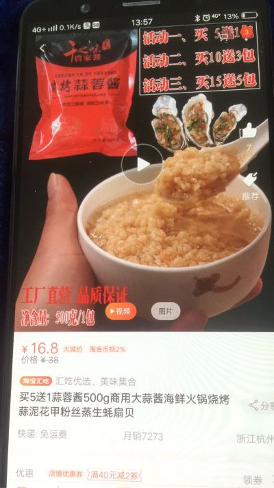 安装床