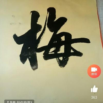 灯具洁具电路