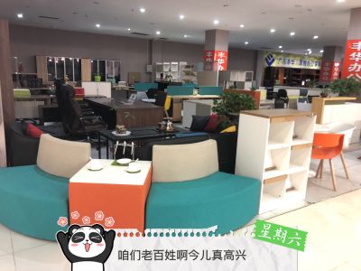 批发零售
