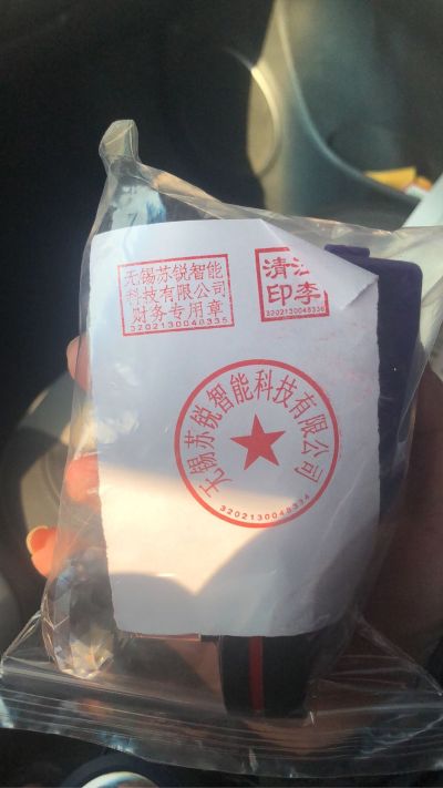 家具智能锁