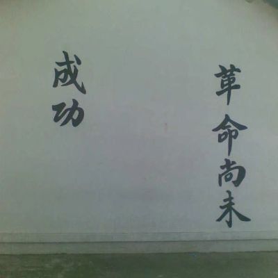 家具安装