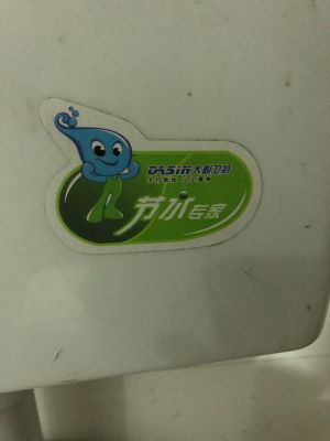 美发