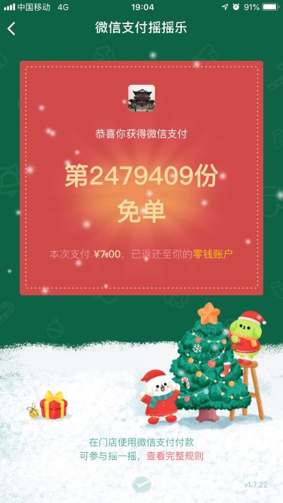 无业