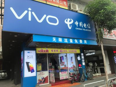 手机配件买卖手机维修买卖
