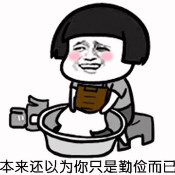 无