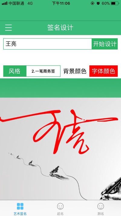 水电家具墙布