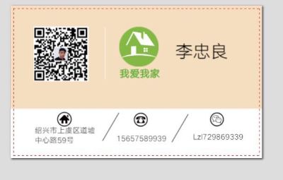 空调水电安装
