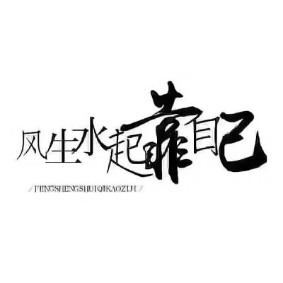 水电工安装
