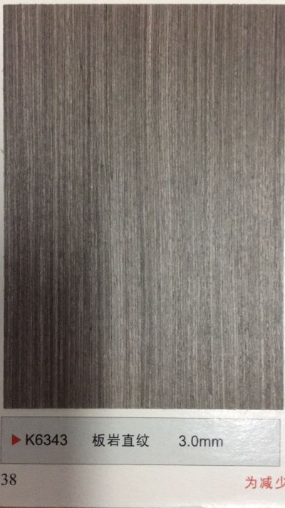 机械