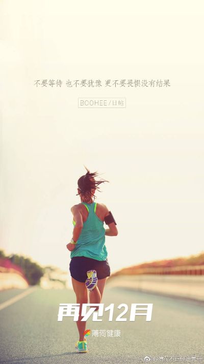 开孔