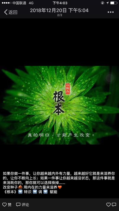 安装