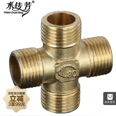 永恒水电维修