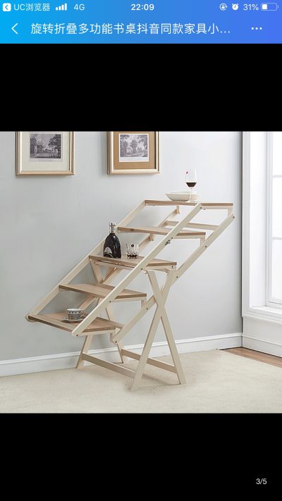 家具