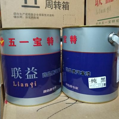 油漆水电暖