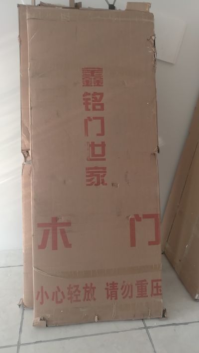 木门