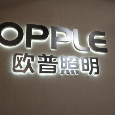灯具卫浴集吊