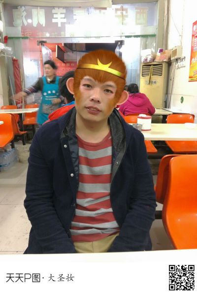 家装