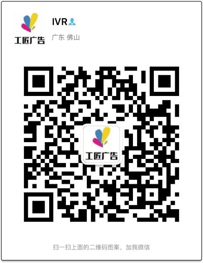 广告制作安装广告制作安装