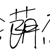 搬运专业搬运安装搬运