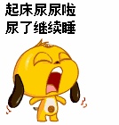 玩游戏