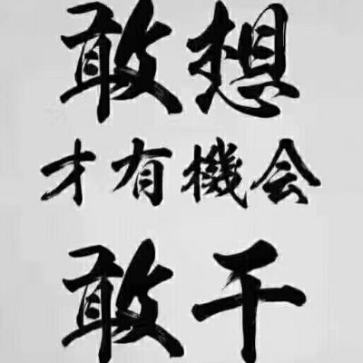 水电工