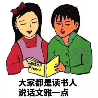 家具维修