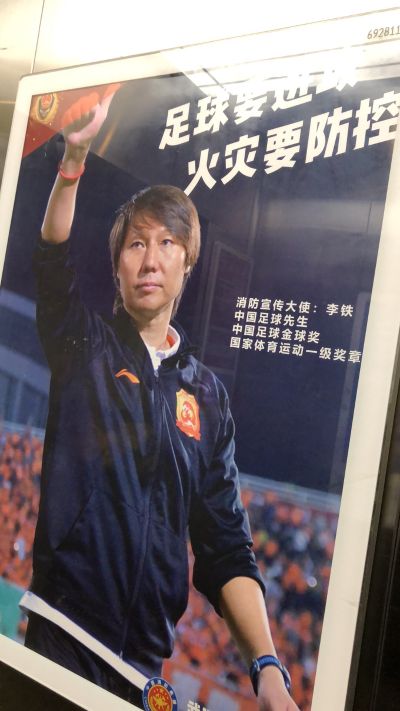 水电