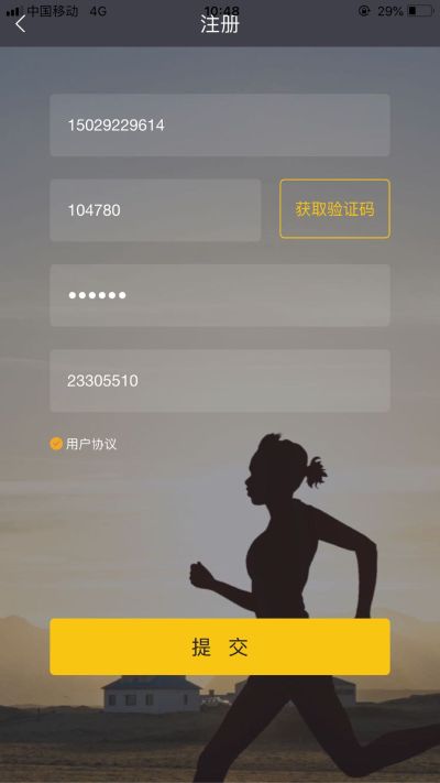 搬家公司