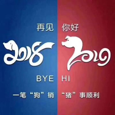 无
