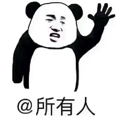 无