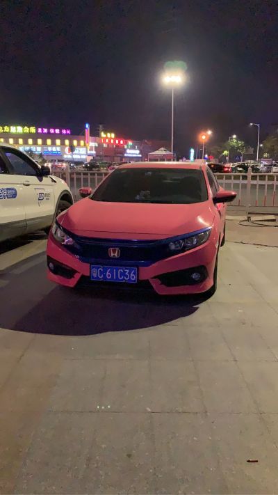 无