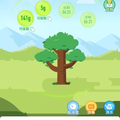 电脑监控网络