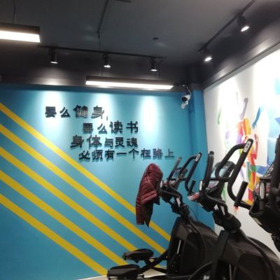健身器材安装
