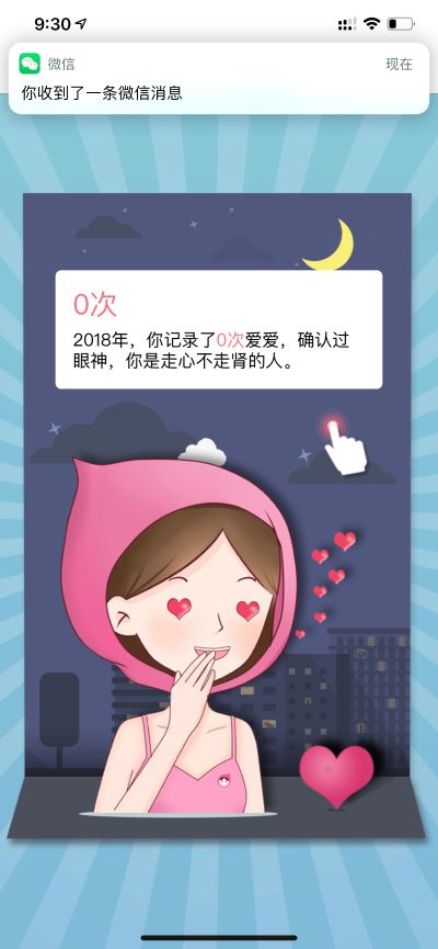 服务