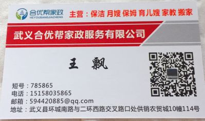 管理