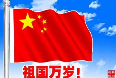 家居装修