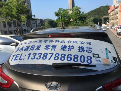 净水～我是专业的！无论何时，客户一个电话，马上到位……手到病除?