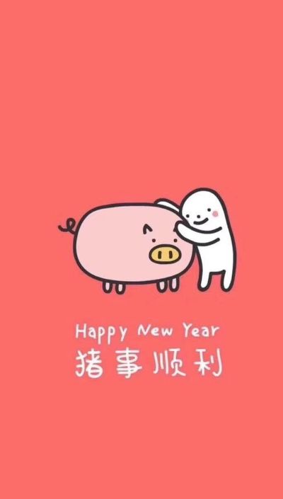 无