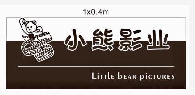 传媒