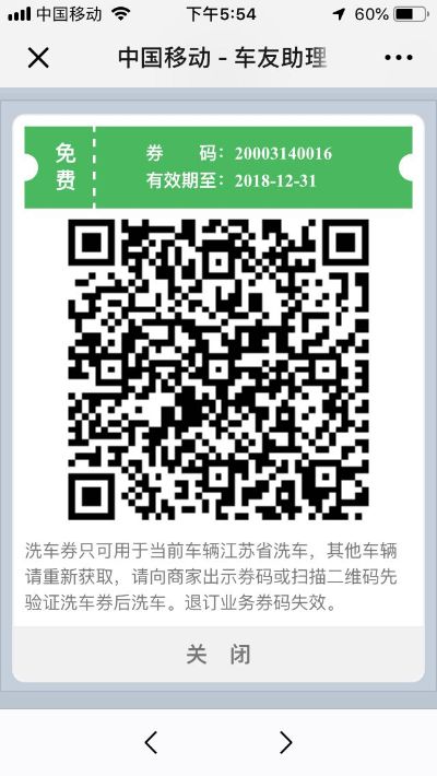 水电安装维修