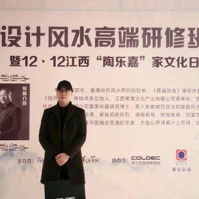 设计师