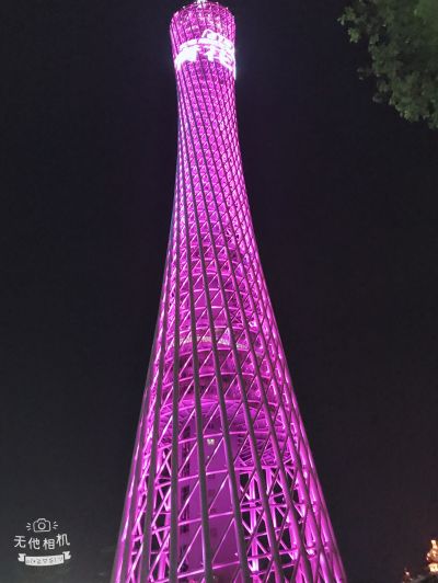 电子