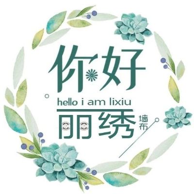 墙布安装
