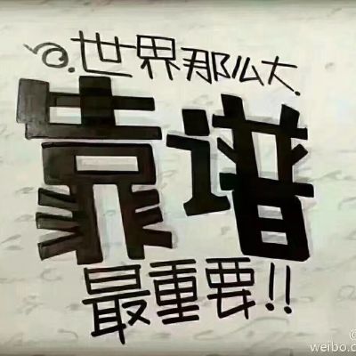 搬运