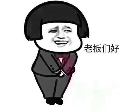 家具安装水电