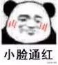 安装