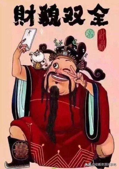 集成吊顶