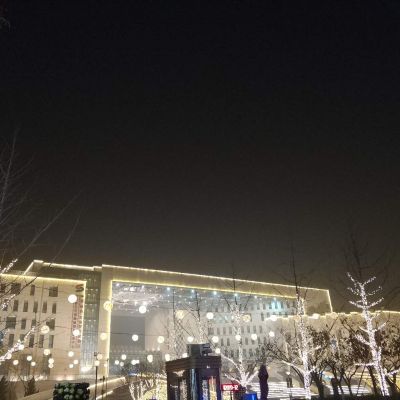 无