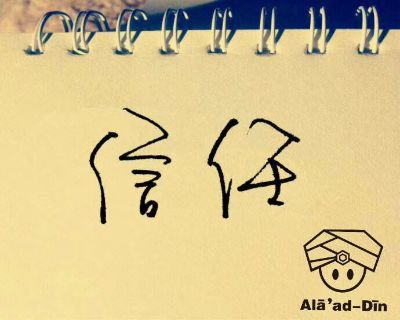销售