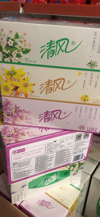 服务行业